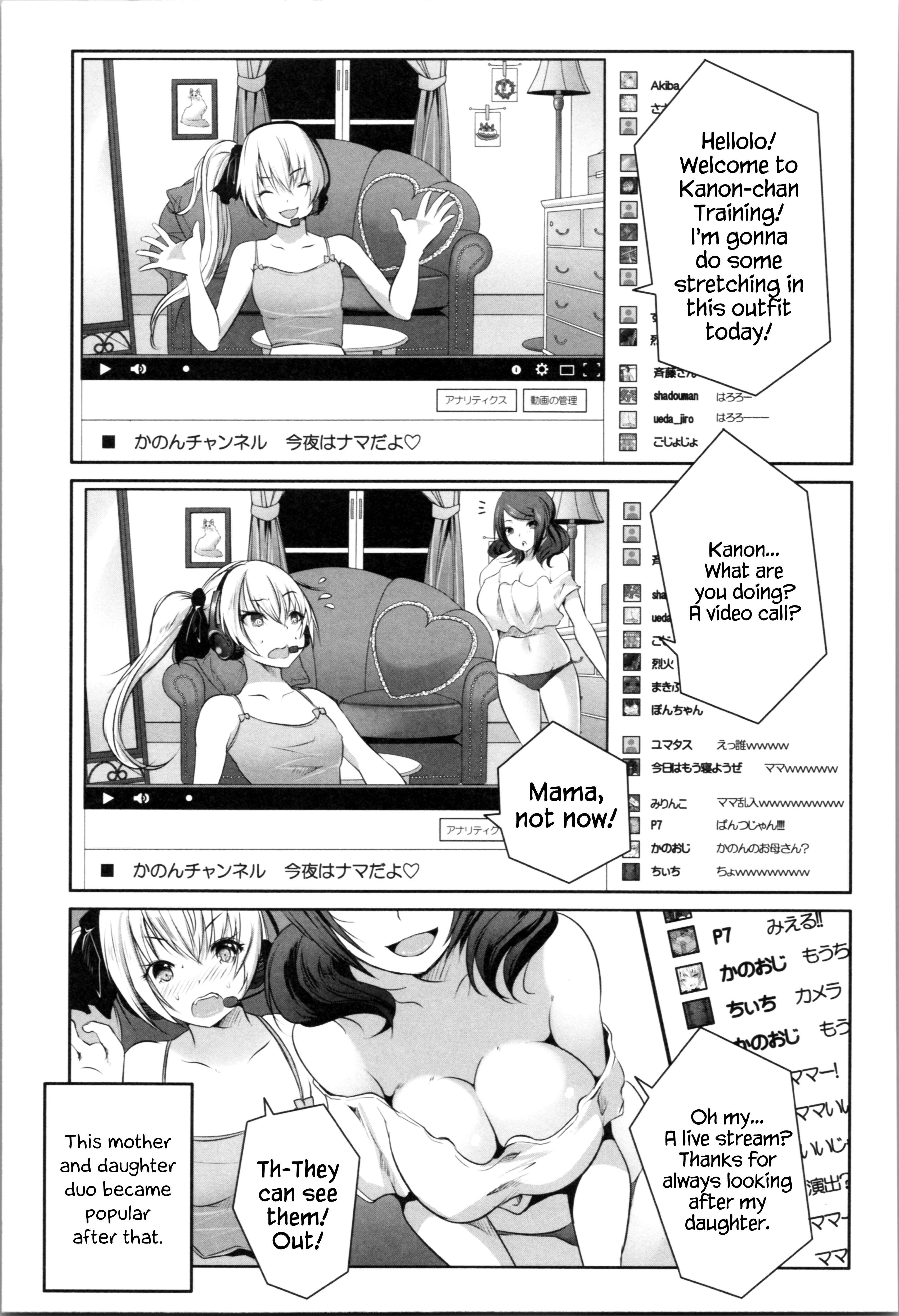 Page 7 Chapter 1 Nani mo Shitenai no ni Bitch Oyako ni Gyaku Rape Saremakutta!