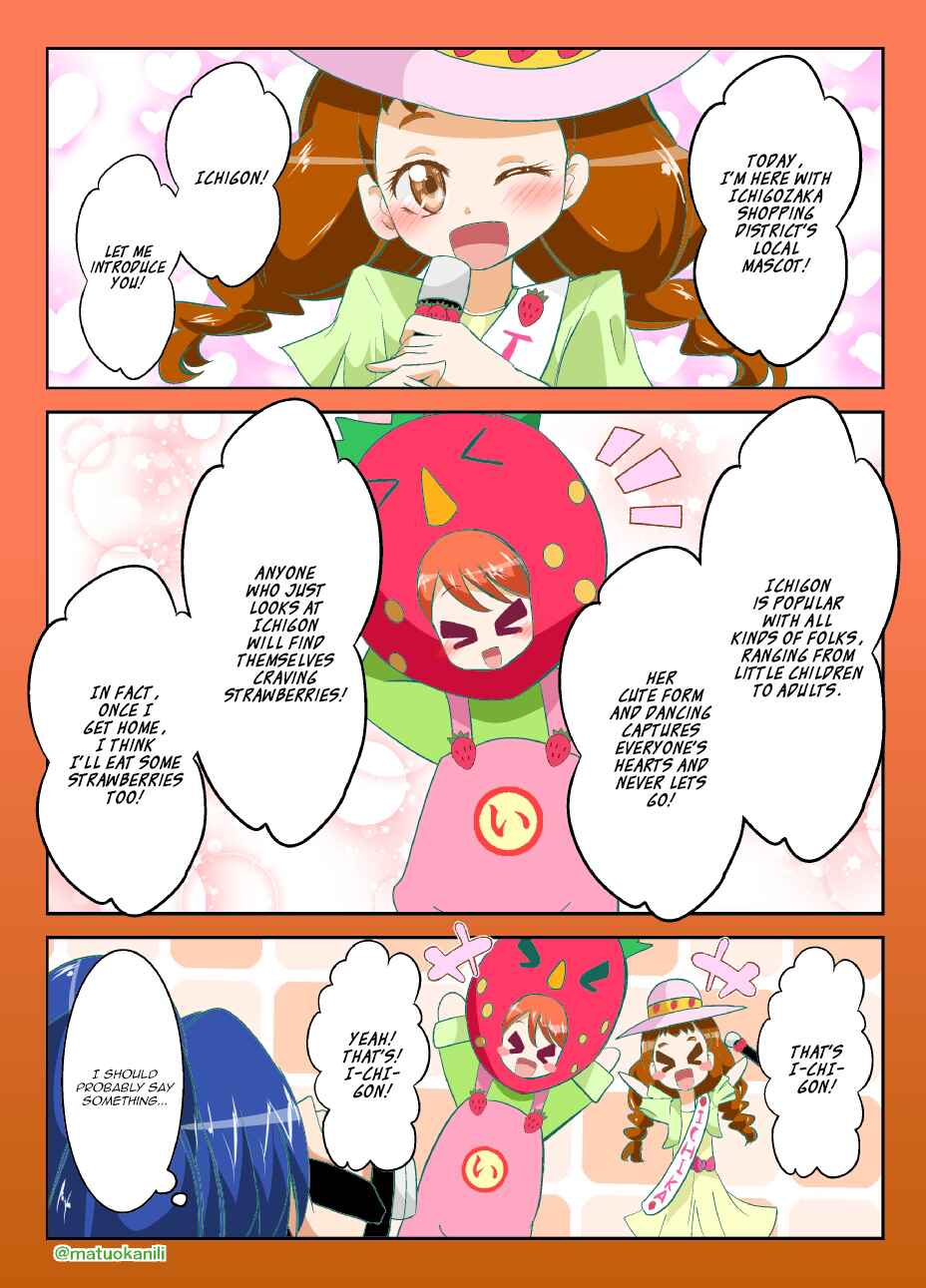 Page 2 Chapter 13 KiraKira☆PreCure A La Mode - PreAla One Draw (Doujinshi)