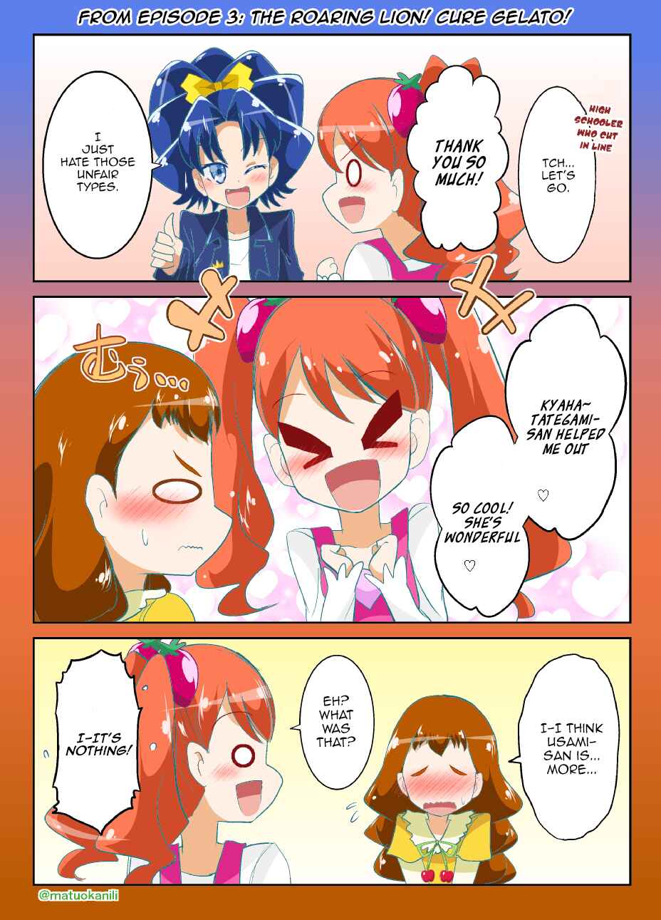Page 1 Chapter 3 KiraKira☆PreCure A La Mode - PreAla One Draw (Doujinshi)