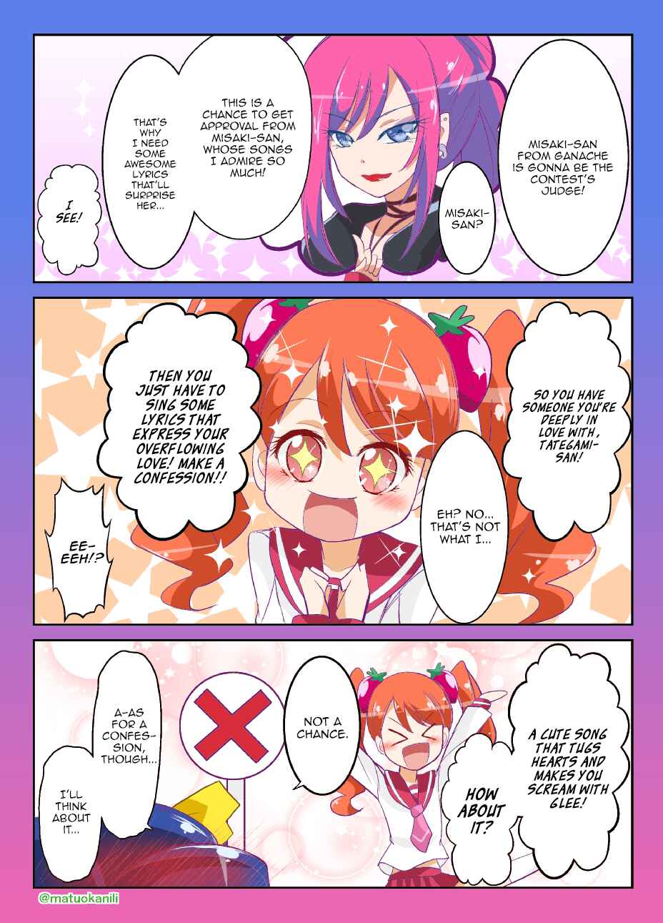 Page 2 Chapter 3 KiraKira☆PreCure A La Mode - PreAla One Draw (Doujinshi)