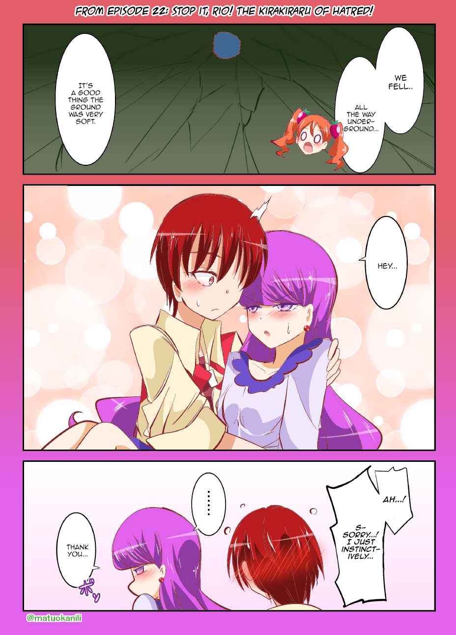Page 1 Chapter 22 KiraKira☆PreCure A La Mode - PreAla One Draw (Doujinshi)