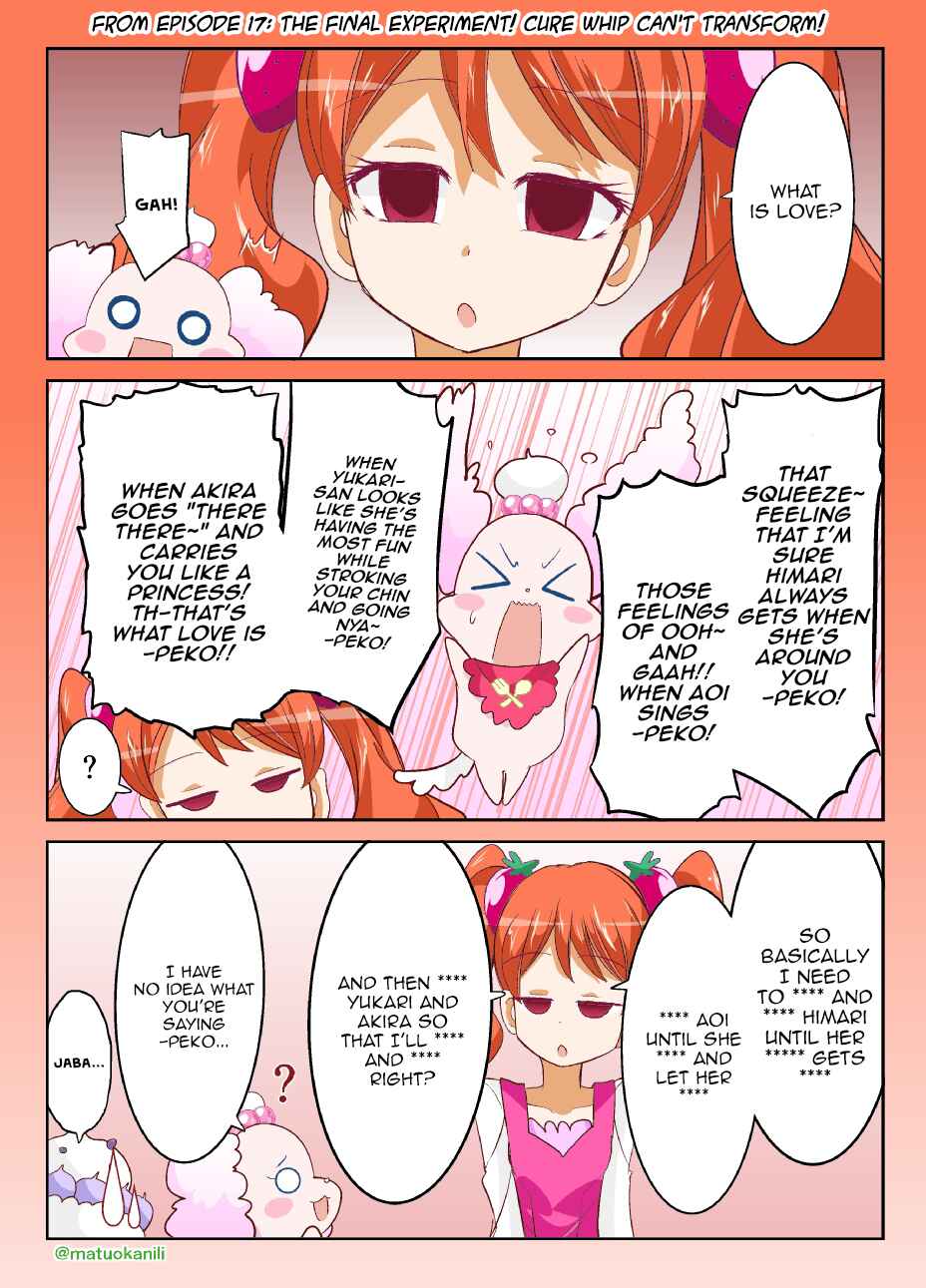 Page 1 Chapter 17 KiraKira☆PreCure A La Mode - PreAla One Draw (Doujinshi)