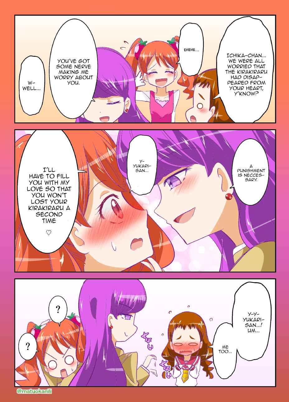 Page 2 Chapter 17 KiraKira☆PreCure A La Mode - PreAla One Draw (Doujinshi)