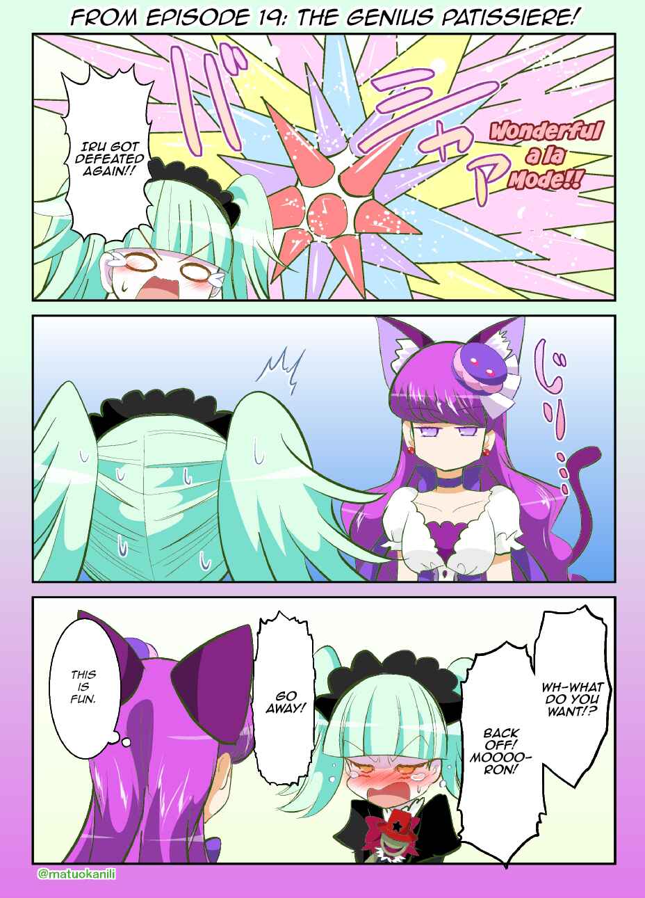 Page 1 Chapter 19 KiraKira☆PreCure A La Mode - PreAla One Draw (Doujinshi)
