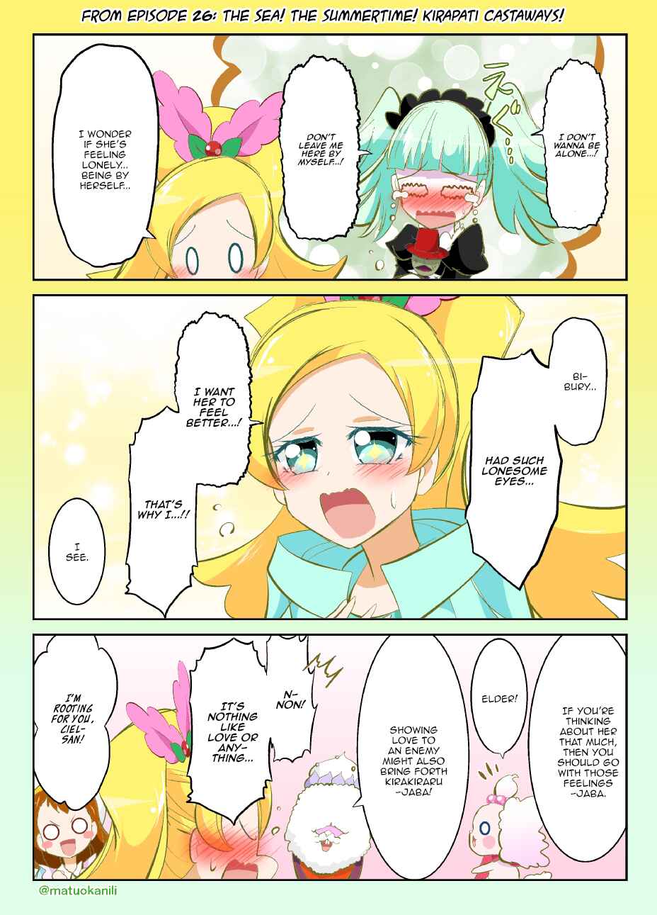 Page 1 Chapter 26 KiraKira☆PreCure A La Mode - PreAla One Draw (Doujinshi)