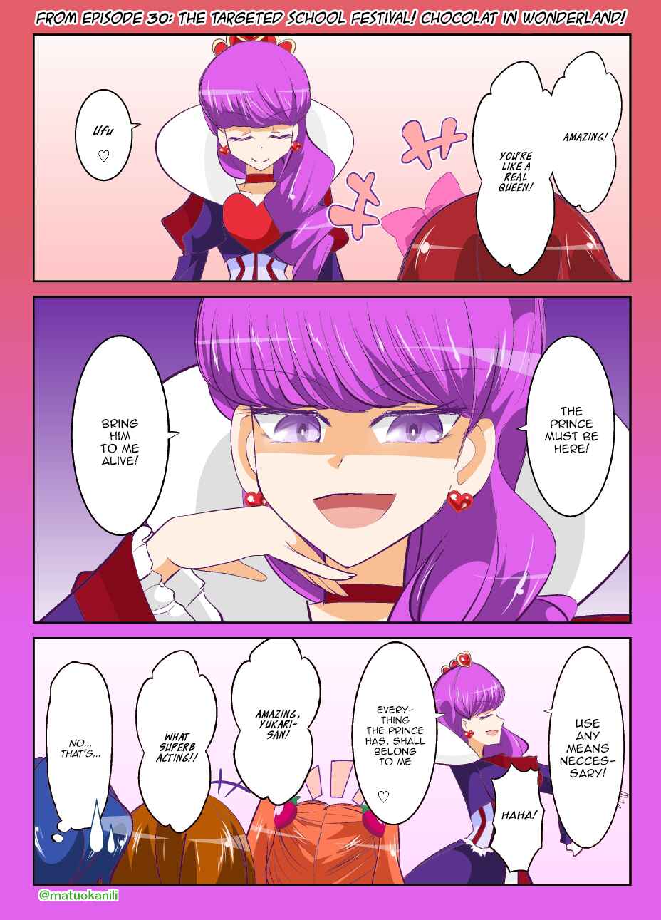 Page 1 Chapter 30 KiraKira☆PreCure A La Mode - PreAla One Draw (Doujinshi)