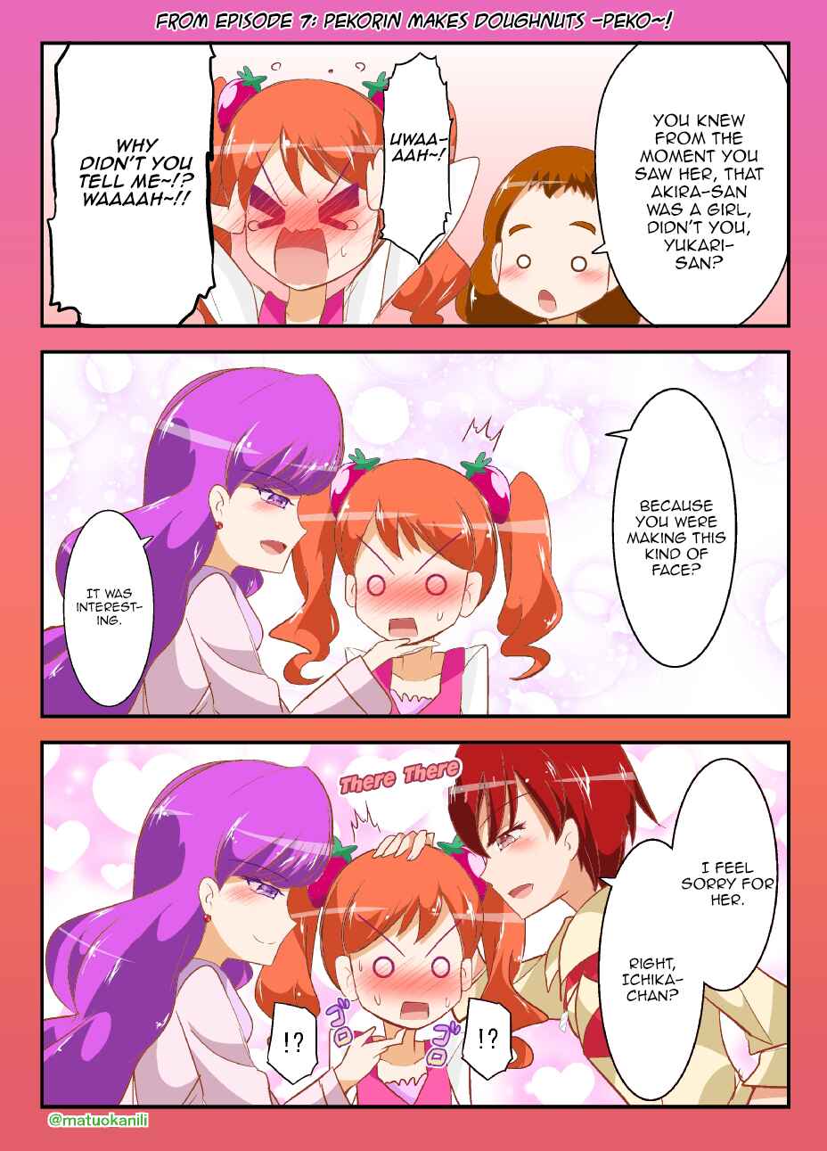Page 1 Chapter 7 KiraKira☆PreCure A La Mode - PreAla One Draw (Doujinshi)