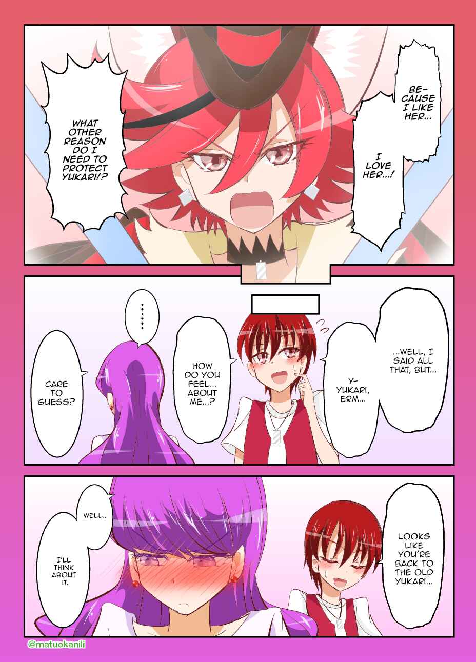 Page 2 Chapter 25 KiraKira☆PreCure A La Mode - PreAla One Draw (Doujinshi)