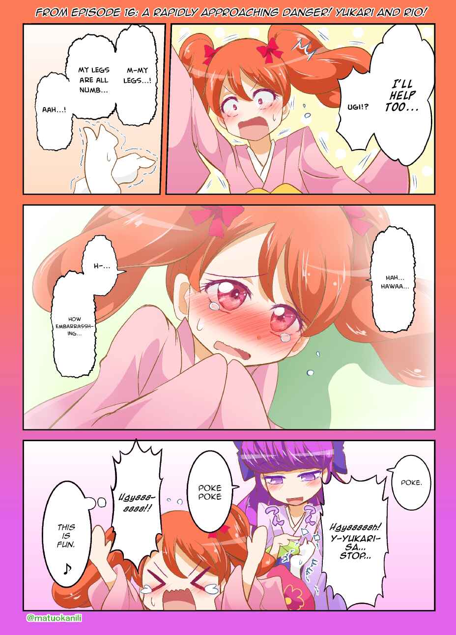 Page 1 Chapter 16 KiraKira☆PreCure A La Mode - PreAla One Draw (Doujinshi)