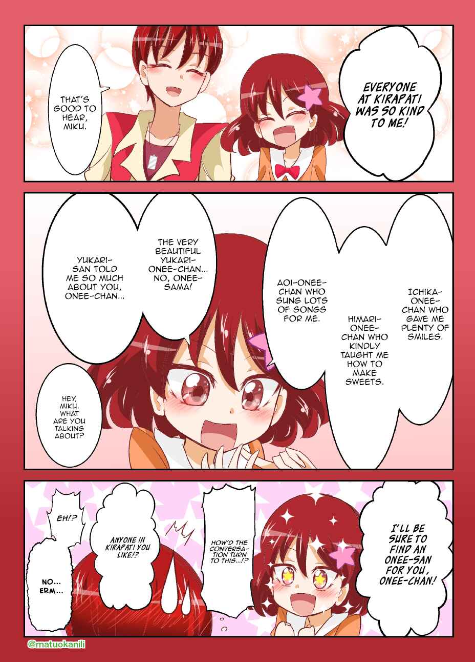Page 2 Chapter 15 KiraKira☆PreCure A La Mode - PreAla One Draw (Doujinshi)