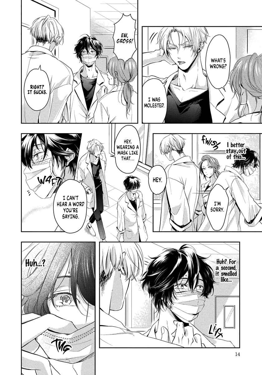 Page 14 Chapter 1 Amakute Atsukute Iki mo Dekinai
