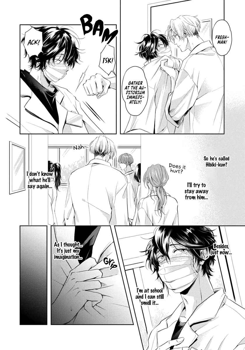 Page 16 Chapter 1 Amakute Atsukute Iki mo Dekinai