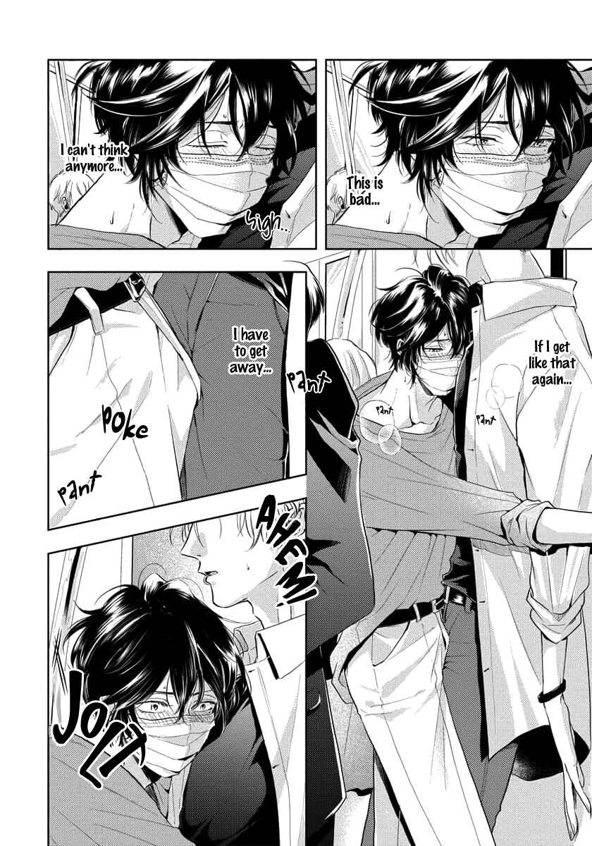 Page 18 Chapter 1 Amakute Atsukute Iki mo Dekinai