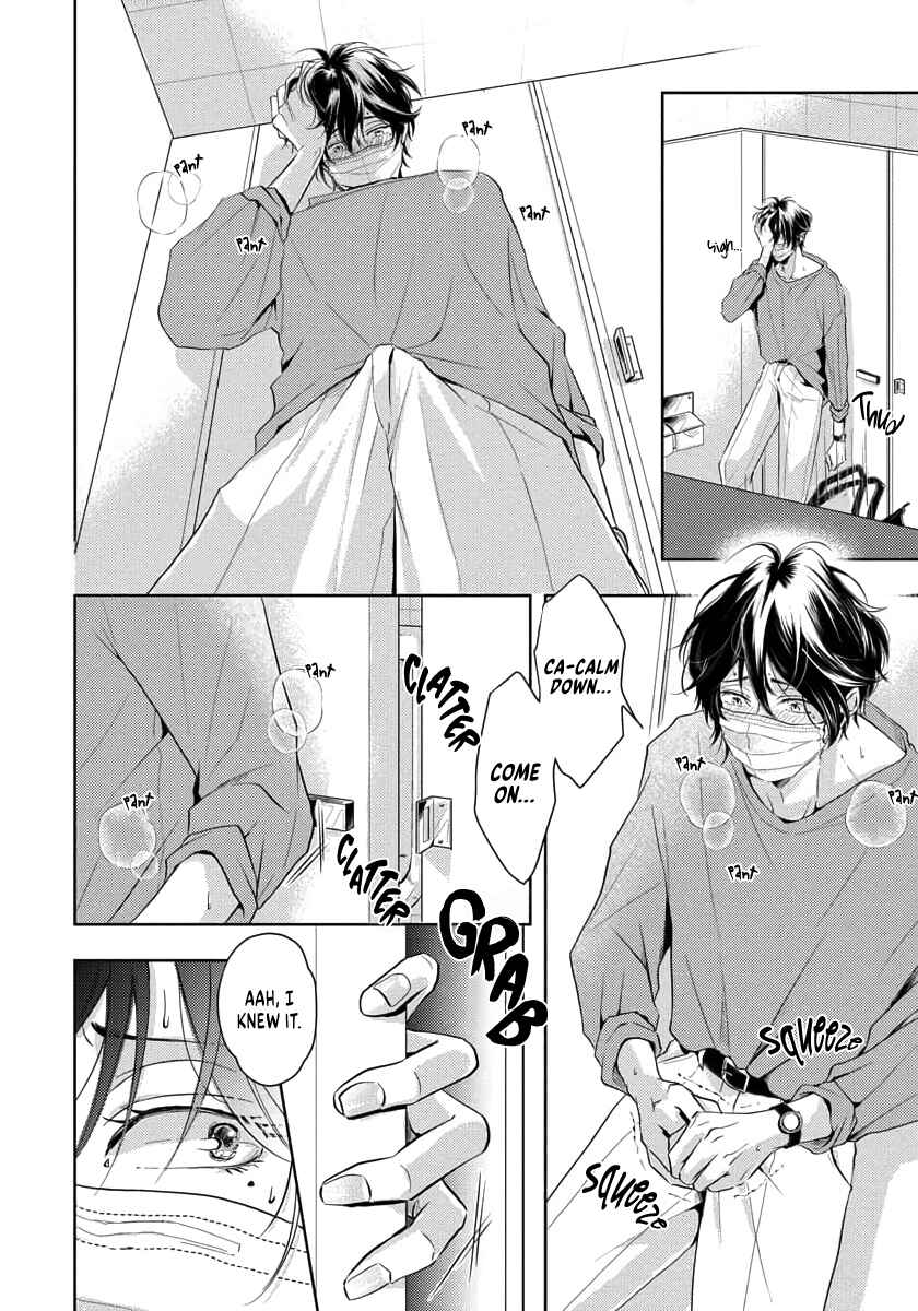 Page 20 Chapter 1 Amakute Atsukute Iki mo Dekinai