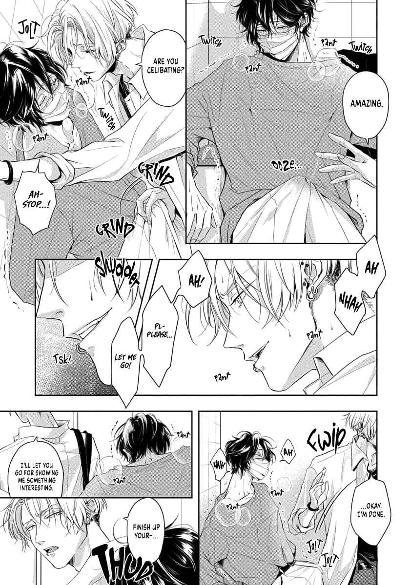 Page 23 Chapter 1 Amakute Atsukute Iki mo Dekinai