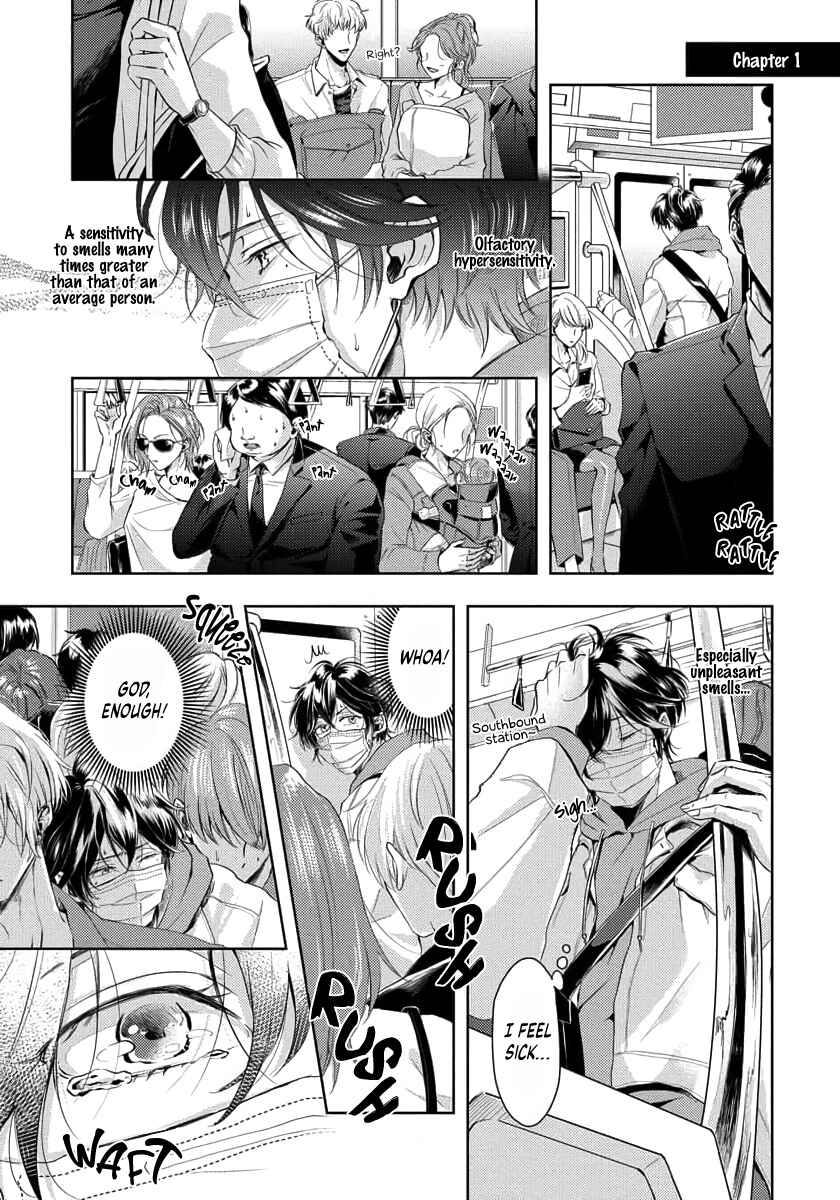 Page 5 Chapter 1 Amakute Atsukute Iki mo Dekinai