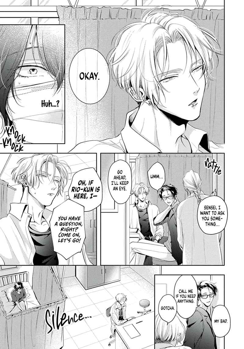 Page 10 Chapter 2 Amakute Atsukute Iki mo Dekinai