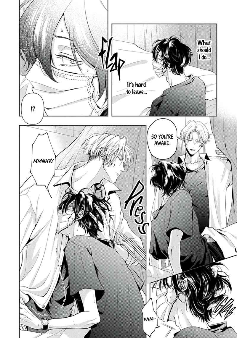 Page 11 Chapter 2 Amakute Atsukute Iki mo Dekinai