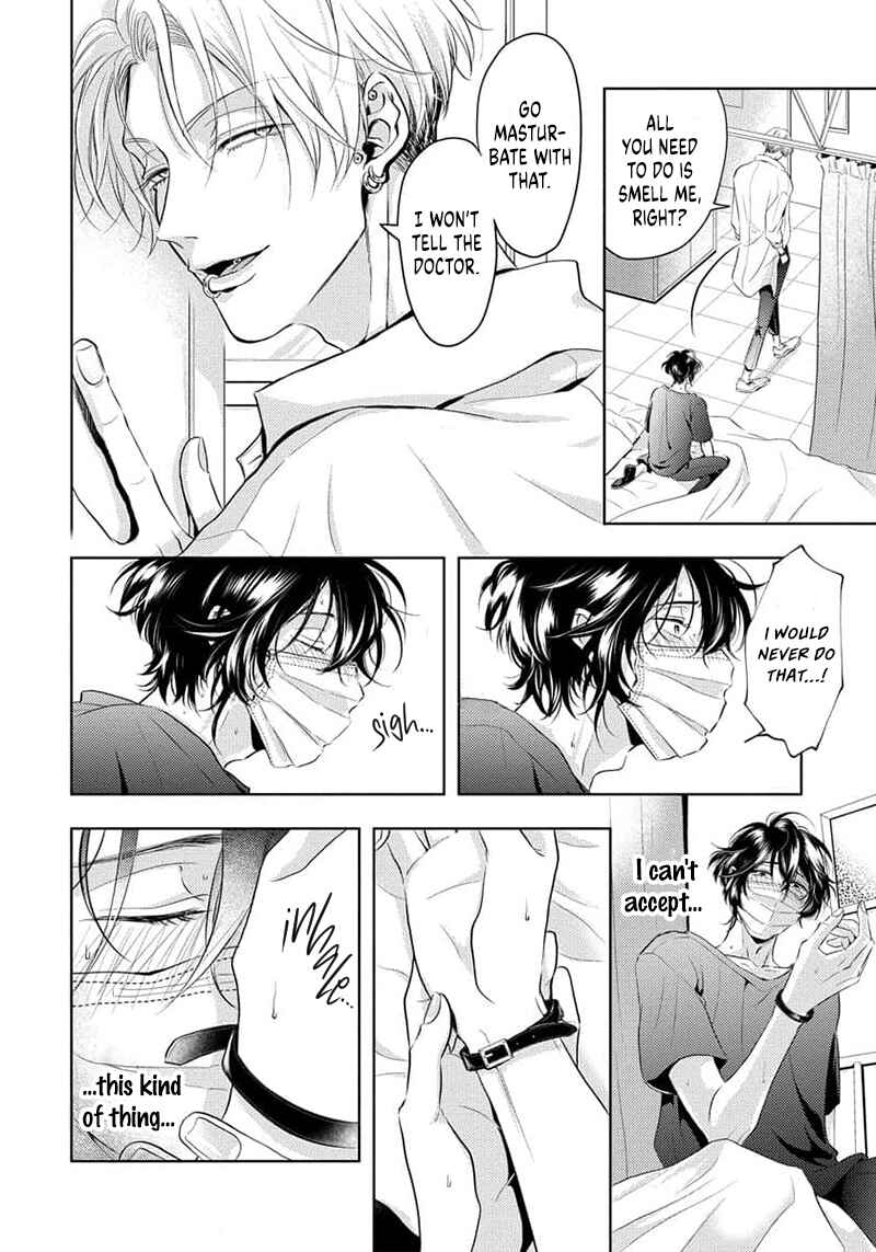 Page 15 Chapter 2 Amakute Atsukute Iki mo Dekinai