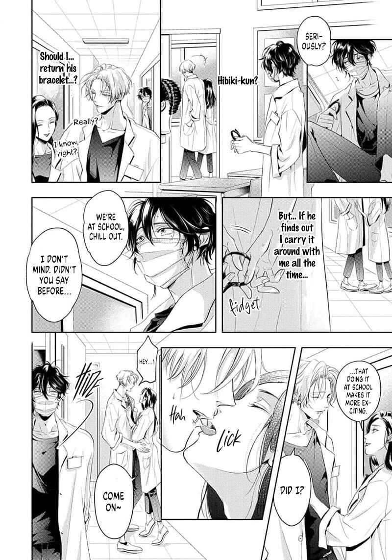 Page 17 Chapter 2 Amakute Atsukute Iki mo Dekinai