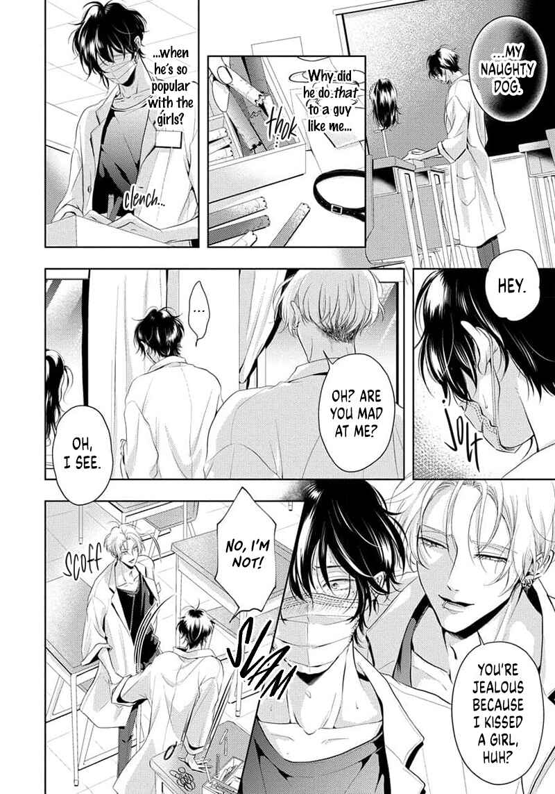 Page 19 Chapter 2 Amakute Atsukute Iki mo Dekinai