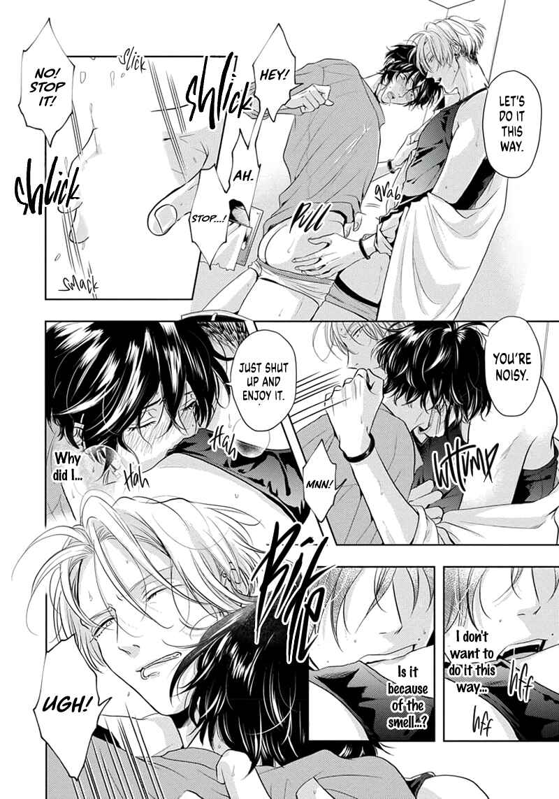 Page 3 Chapter 2 Amakute Atsukute Iki mo Dekinai