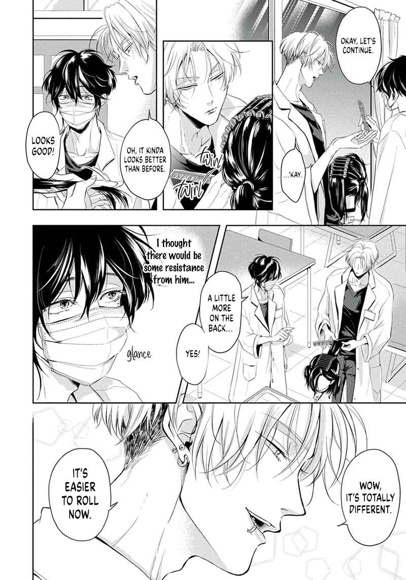 Page 21 Chapter 3 Amakute Atsukute Iki mo Dekinai