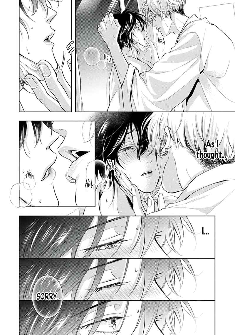 Page 25 Chapter 3 Amakute Atsukute Iki mo Dekinai