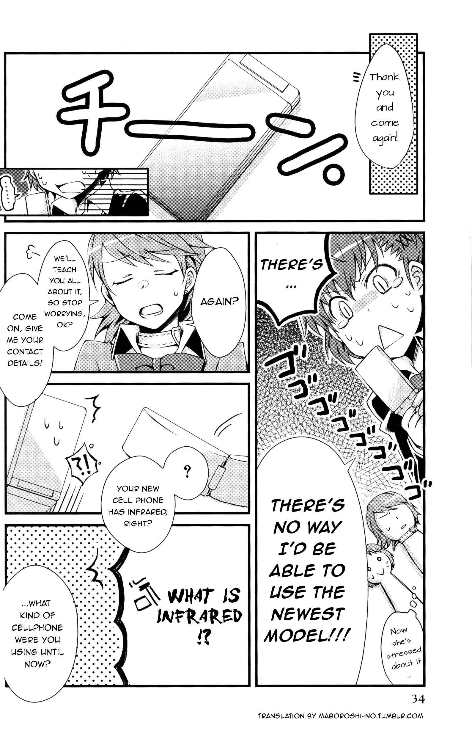 Page 6 Chapter 3 Persona 3 Portable Comic Anthology (DNA  Media Comics)