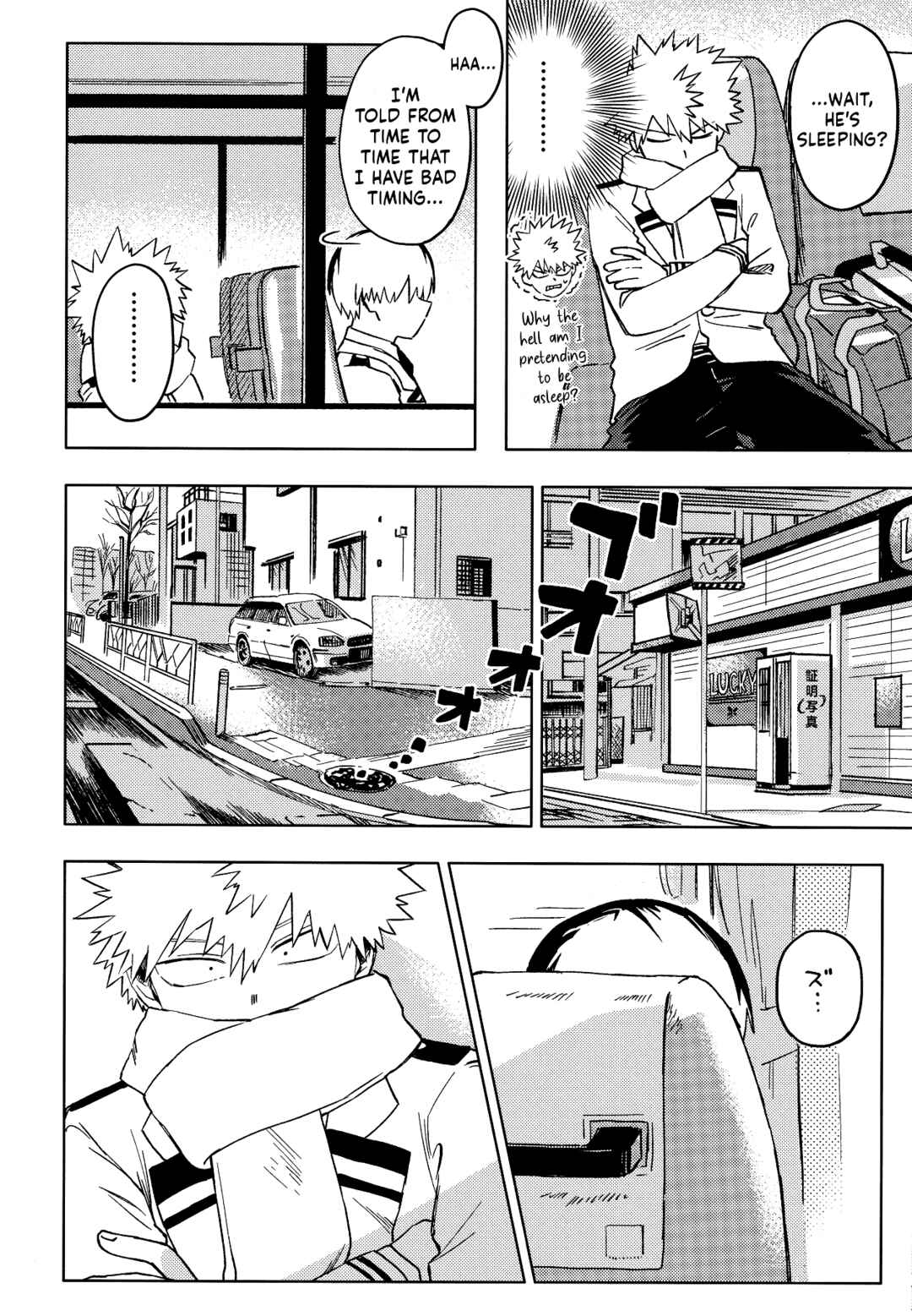 Page 12 Chapter Unknown_7177 My Hero Academia - Feel Special (Doujinshi)