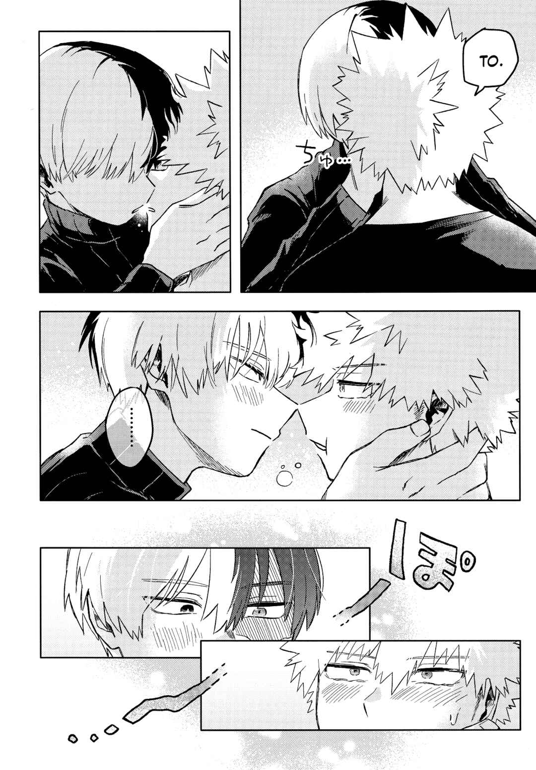 Page 38 Chapter Unknown_7177 My Hero Academia - Feel Special (Doujinshi)