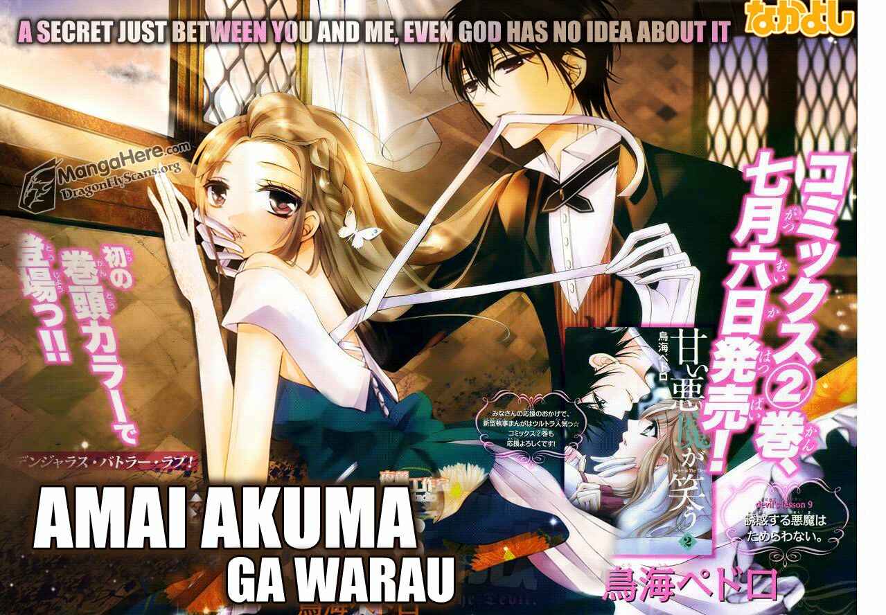 Page 4 Chapter 9 Amai Akuma ga Warau