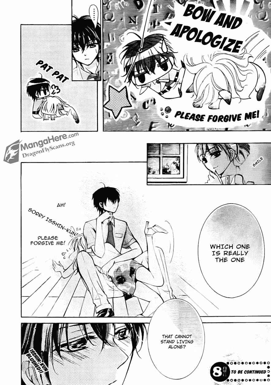Page 20 Chapter 20 Amai Akuma ga Warau