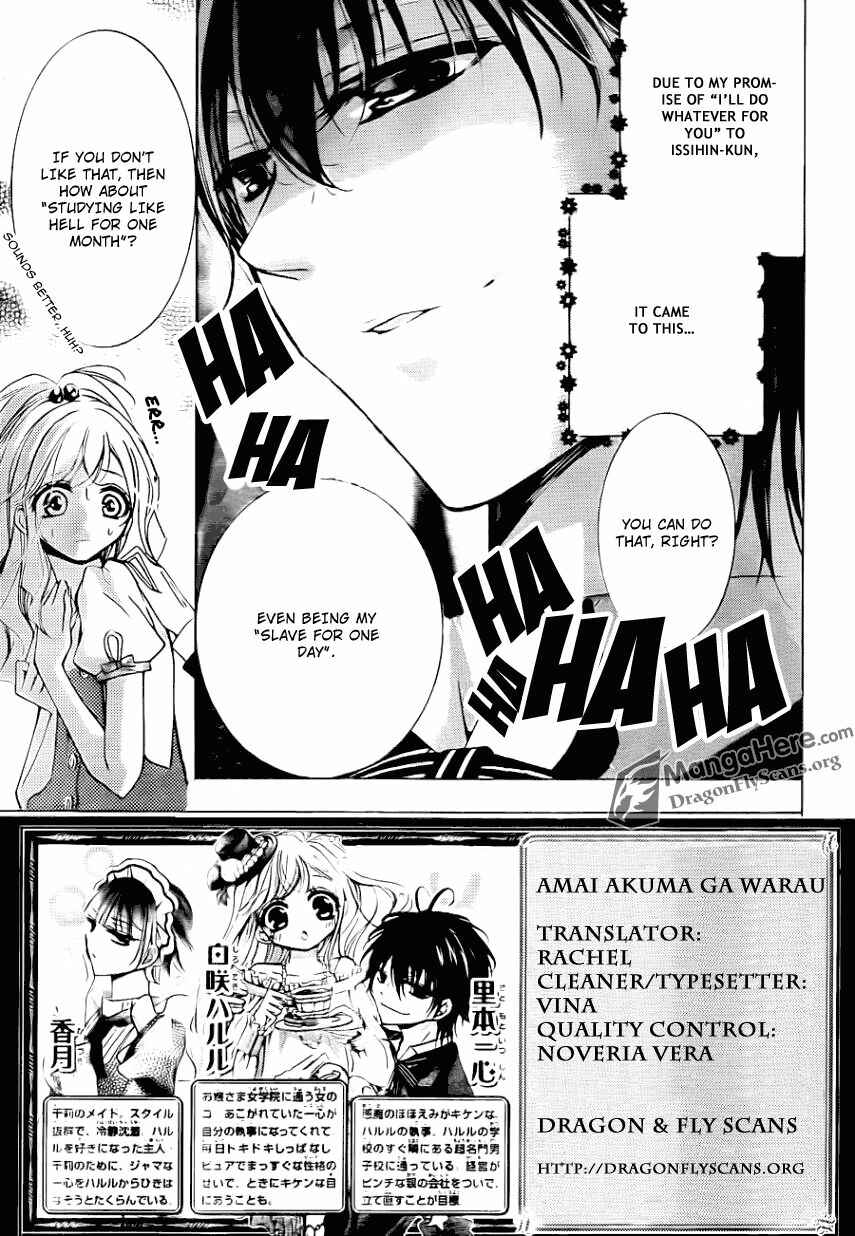 Page 3 Chapter 20 Amai Akuma ga Warau