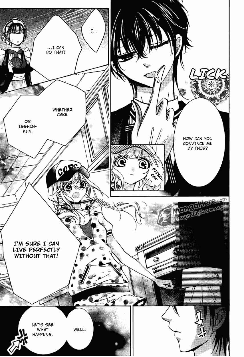 Page 6 Chapter 20 Amai Akuma ga Warau