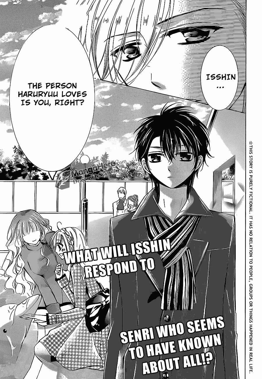 Page 1 Chapter 16 Amai Akuma ga Warau