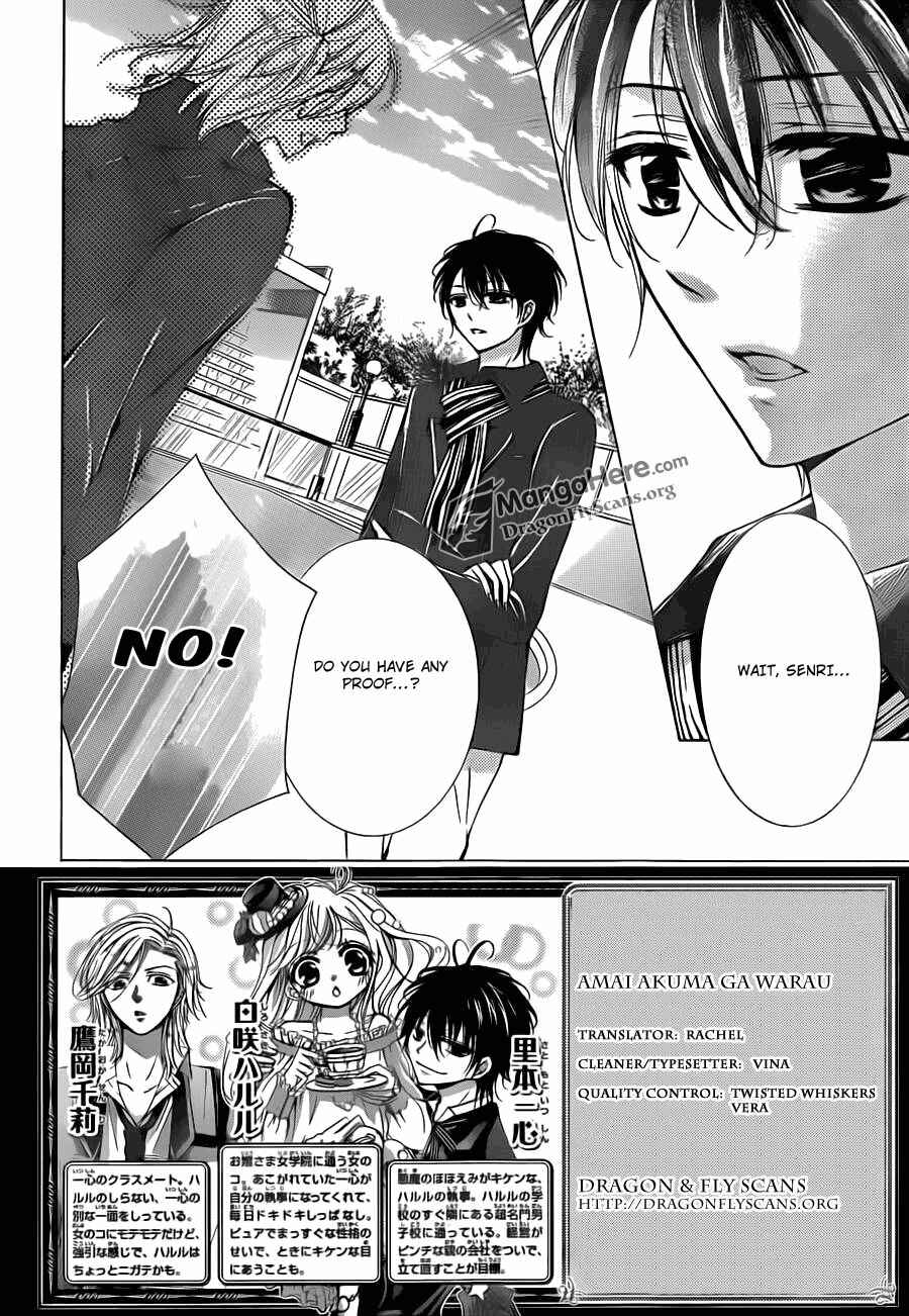 Page 3 Chapter 16 Amai Akuma ga Warau