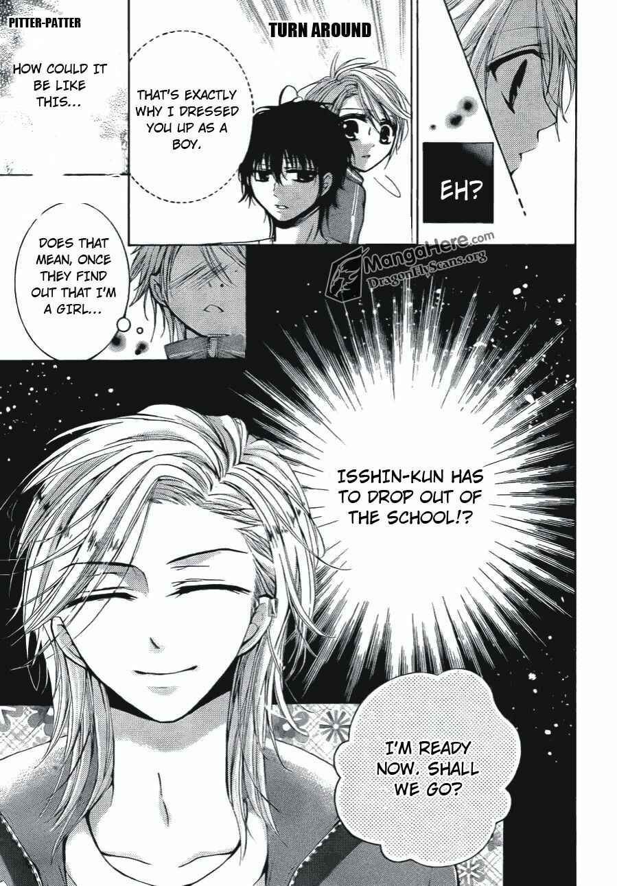 Page 13 Chapter 11 Amai Akuma ga Warau