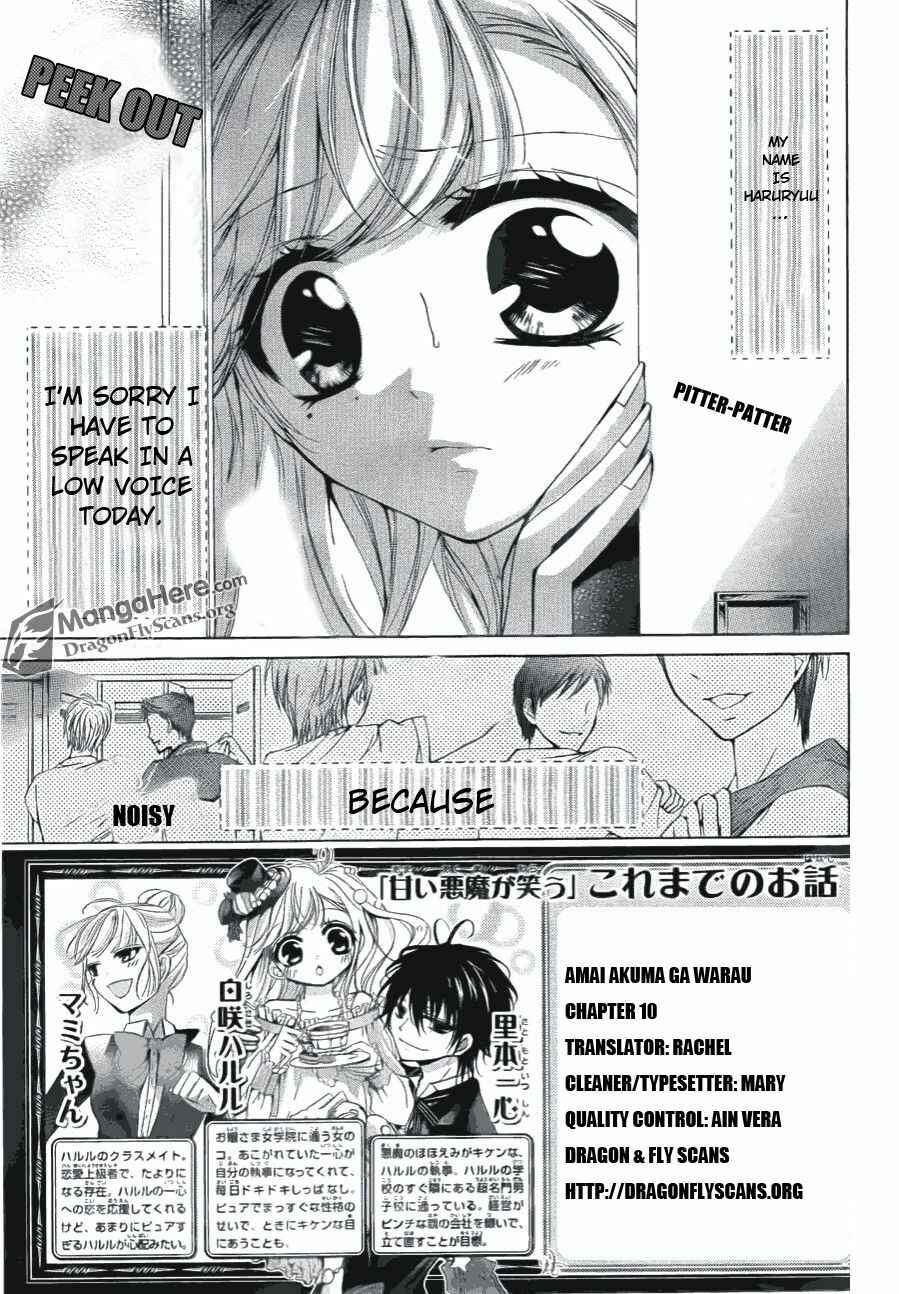 Page 3 Chapter 11 Amai Akuma ga Warau