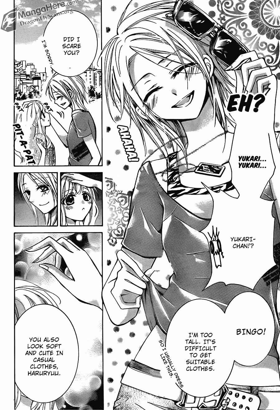 Page 10 Chapter 21 Amai Akuma ga Warau
