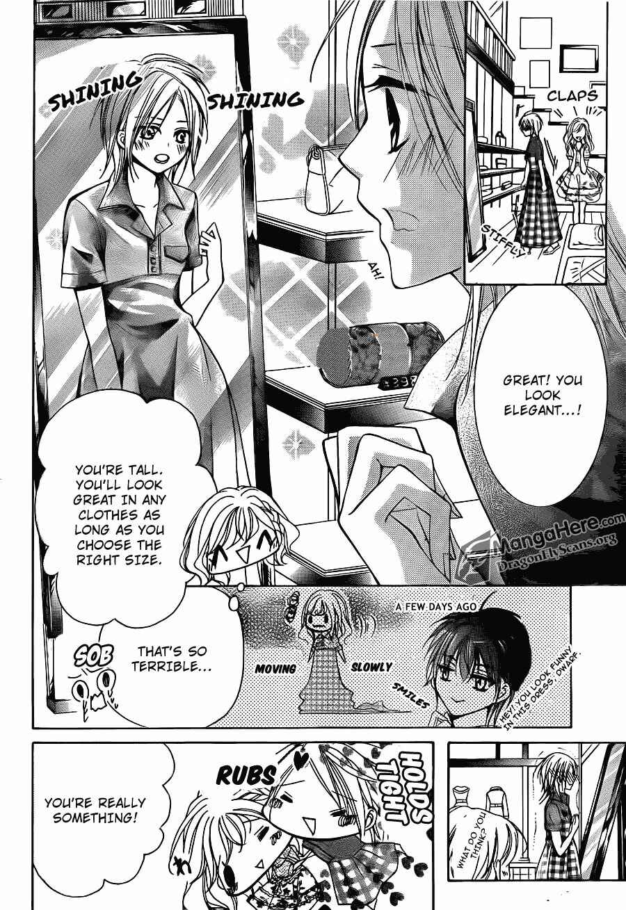 Page 14 Chapter 21 Amai Akuma ga Warau