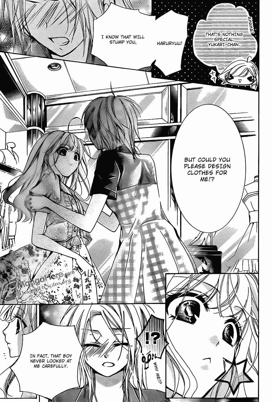 Page 15 Chapter 21 Amai Akuma ga Warau
