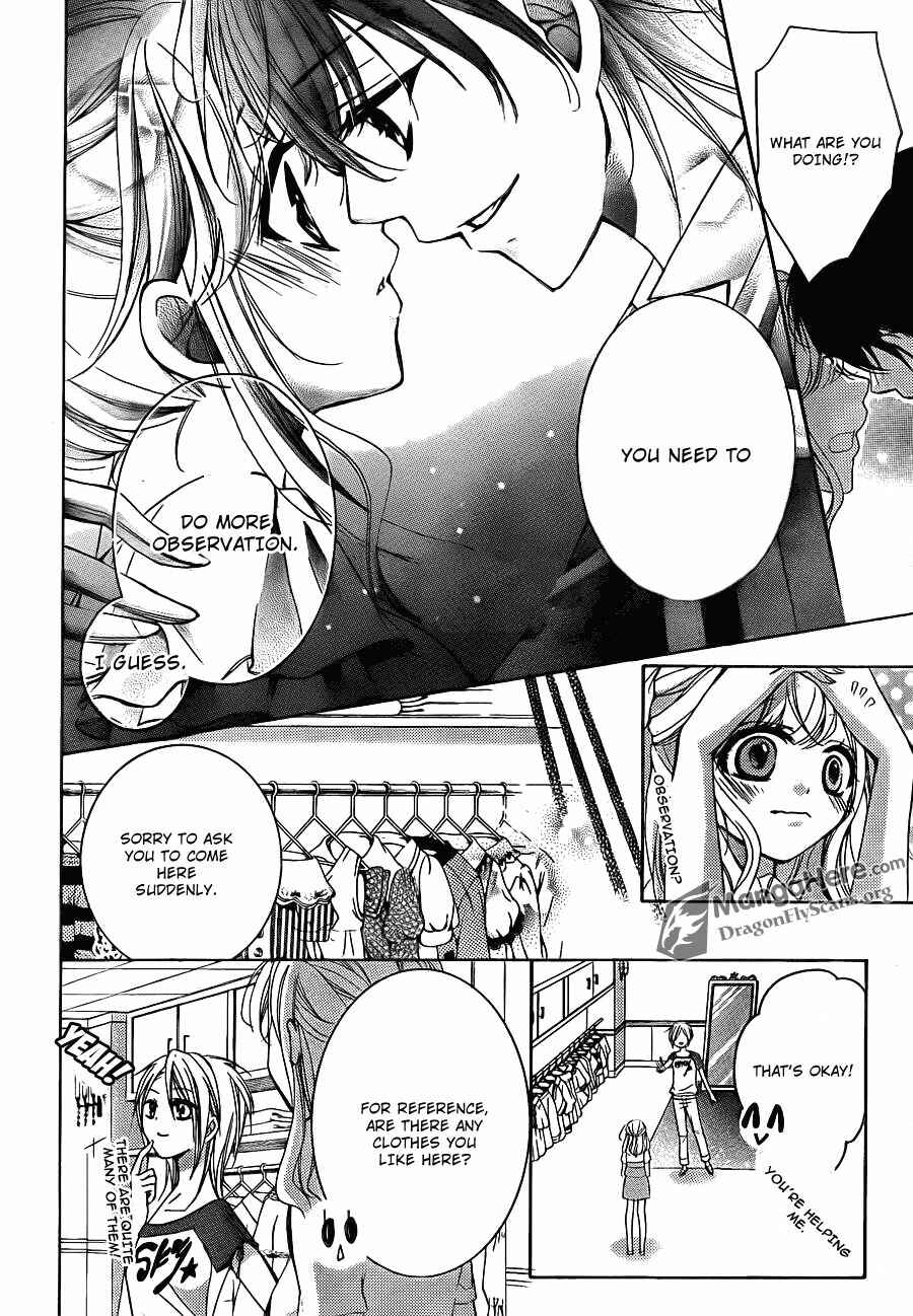 Page 20 Chapter 21 Amai Akuma ga Warau