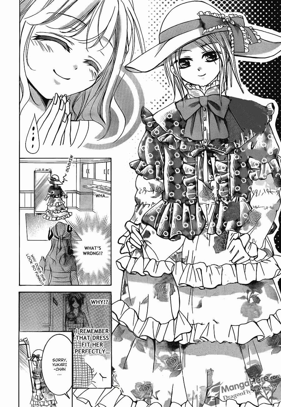 Page 22 Chapter 21 Amai Akuma ga Warau