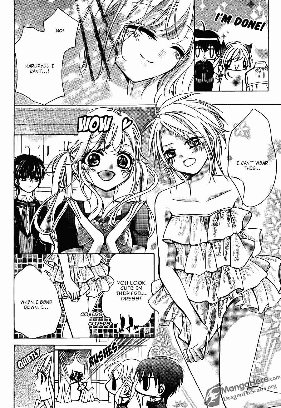 Page 30 Chapter 21 Amai Akuma ga Warau
