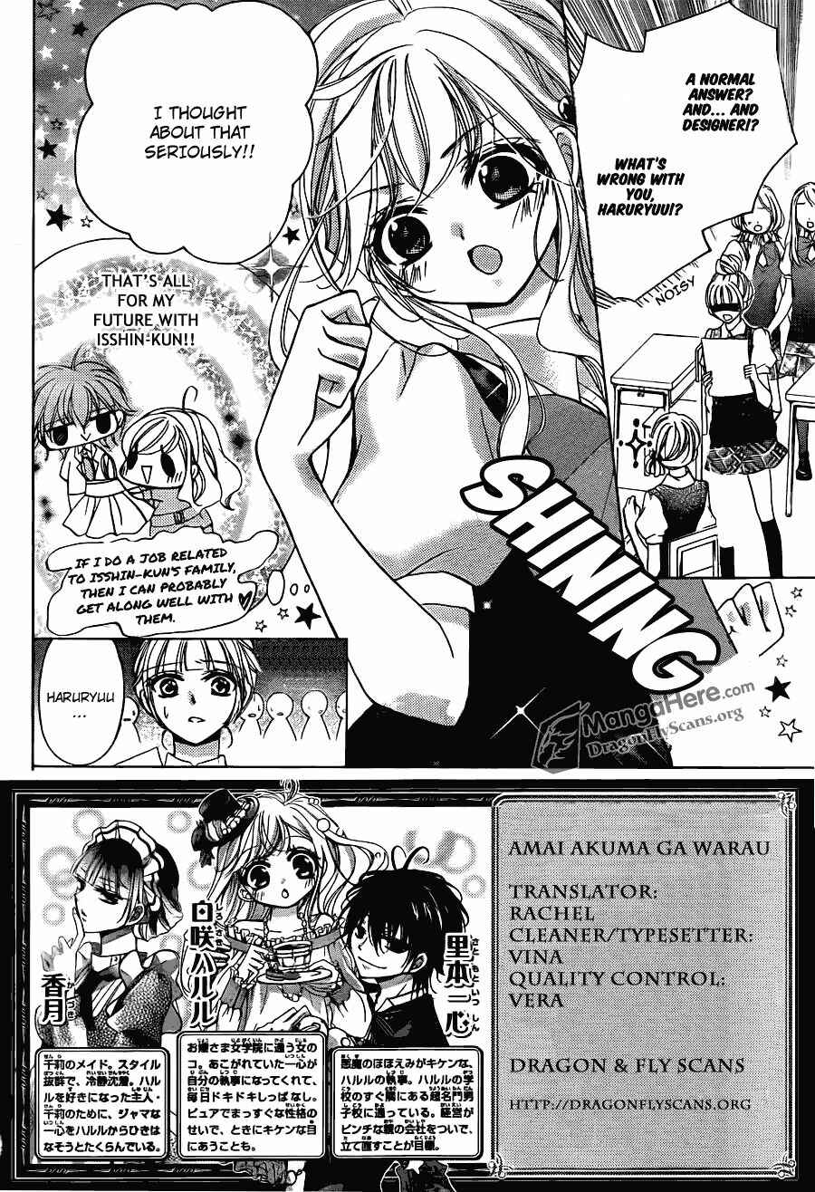 Page 4 Chapter 21 Amai Akuma ga Warau