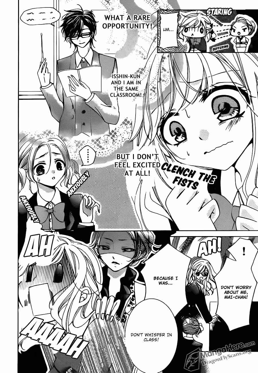 Page 12 Chapter 19 Amai Akuma ga Warau