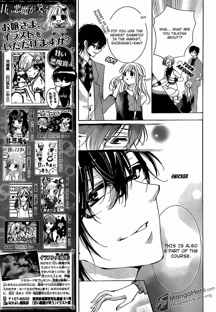 Page 17 Chapter 19 Amai Akuma ga Warau