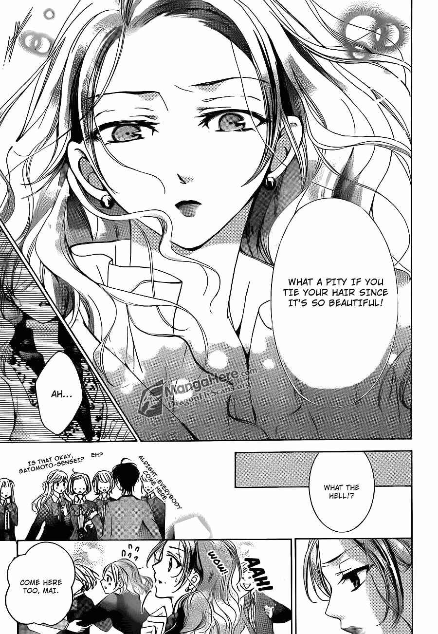 Page 19 Chapter 19 Amai Akuma ga Warau