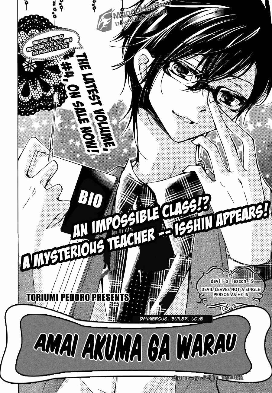 Page 2 Chapter 19 Amai Akuma ga Warau